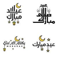 Modern Pack of 4 Eidkum Mubarak Traditional Arabic Modern Square Kufic Typography Greeting Text Decorated With Stars and Moon vector