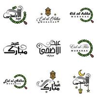 Eid Mubarak Ramadan Mubarak Background Pack of 9 Greeting Text Design with Moon Gold Lantern on White Background vector