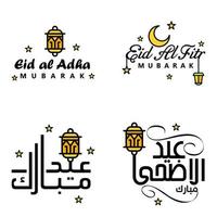 Happy Eid Mubarak Vector Design Illustration of 4 Hand Written Decorative Messages on White background