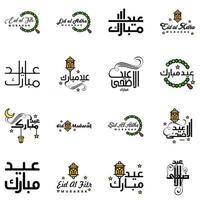 Pack Of 16 Decorative Font Art Design Eid Mubarak with Modern Calligraphy Colorful Moon Stars Lantern Ornaments Surly vector