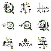 Modern Arabic Calligraphy Text of Eid Mubarak Pack of 9 for the Celebration of Muslim Community Festival Eid Al Adha and Eid Al Fitr vector