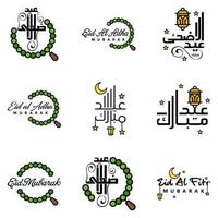 deseándole muy feliz eid conjunto escrito de 9 caligrafía decorativa árabe útil para tarjetas de felicitación y otros materiales vector