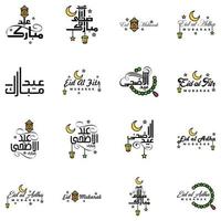 Vector Pack of 16 Arabic Calligraphy Text Eid Mubarak Celebration of Muslim Community Festival