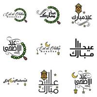 Happy Eid Mubarak Vector Design Illustration of 9 Hand Written Decorative Messages on White background