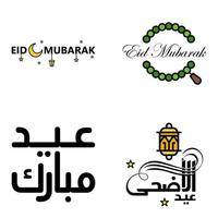 Modern Pack of 4 Vector Illustrations of Greetings Wishes For Islamic Festival Eid Al Adha Eid Al Fitr Golden Moon Lantern with Beautiful Shiny Stars