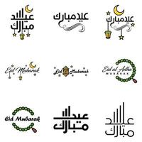 Set of 9 Vector Illustration of Eid Al Fitr Muslim Traditional Holiday Eid Mubarak Typographical Design Usable As Background or Greeting Cards