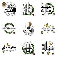 Set of 9 Vectors Eid Mubarak Happy Eid for You In Arabic Calligraphy Style Curly Script with Stars Lamp moon