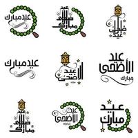 feliz eid mubarak ilustración de diseño vectorial de 9 mensajes decorativos escritos a mano sobre fondo blanco vector