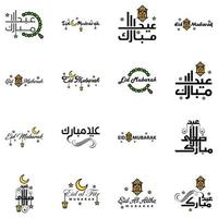 Wishing You Very Happy Eid Written Set Of 16 Arabic Decorative Calligraphy Useful For Greeting Card and Other Material vector