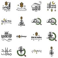 Eid Mubarak Pack Of 16 Islamic Designs With Arabic Calligraphy And Ornament Isolated On White Background Eid Mubarak of Arabic Calligraphy vector