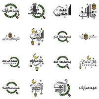 paquete eid mubarak de 16 diseños islámicos con caligrafía árabe y adorno aislado sobre fondo blanco eid mubarak de caligrafía árabe vector