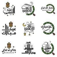 Vector Greeting Card for Eid Mubarak Design Hanging Lamps Yellow Crescent Swirly Brush Typeface Pack of 9 Eid Mubarak Texts in Arabic on White Background