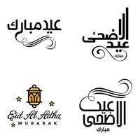 hermosa colección de 4 escritos de caligrafía árabe utilizados en tarjetas de felicitaciones con motivo de festividades islámicas como festividades religiosas eid mubarak happy eid vector