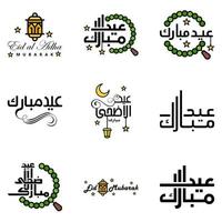 Pack of 9 Vector of Arabic Calligraphy Text with Moon And Stars of Eid Mubarak for the Celebration of Muslim Community Festival