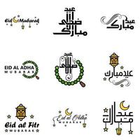 Wishing You Very Happy Eid Written Set Of 9 Arabic Decorative Calligraphy Useful For Greeting Card and Other Material vector