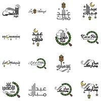 Vector Pack of 16 Arabic Calligraphy Text Eid Mubarak Celebration of Muslim Community Festival