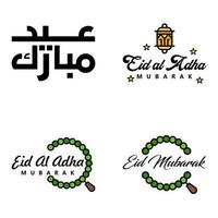 Eid Mubarak Ramadan Mubarak Background Pack of 4 Greeting Text Design with Moon Gold Lantern on White Background vector