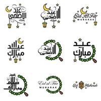 paquete moderno de 9 eidkum mubarak árabe tradicional tipografía kufic cuadrada moderna texto de saludo decorado con estrellas y luna vector