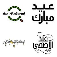 Eid Mubarak Ramadan Mubarak Background Pack of 4 Greeting Text Design with Moon Gold Lantern on White Background vector