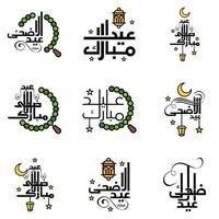 tarjeta de felicitación vectorial para el diseño de eid mubarak lámparas colgantes media luna amarilla tipografía de pincel giratorio paquete de 9 textos de eid mubarak en árabe sobre fondo blanco vector