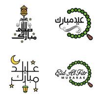 4 Modern Eid Fitr Greetings Written In Arabic Calligraphy Decorative Text For Greeting Card And Wishing The Happy Eid On This Religious Occasion vector