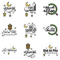 paquete de vectores de 9 texto de caligrafía árabe eid mubarak celebración del festival de la comunidad musulmana