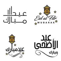 Happy Eid Mubarak Vector Design Illustration of 4 Hand Written Decorative Messages on White background