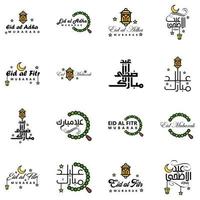 Eid Mubarak Ramadan Mubarak Background Pack of 16 Greeting Text Design with Moon Gold Lantern on White Background vector