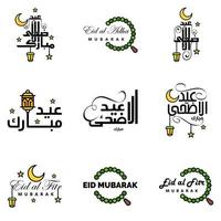 9 saludos modernos de eid fitr escritos en texto decorativo de caligrafía árabe para tarjetas de felicitación y deseando el feliz eid en esta ocasión religiosa vector