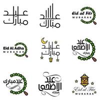 Eid Mubarak Ramadan Mubarak Background Pack of 9 Greeting Text Design with Moon Gold Lantern on White Background vector