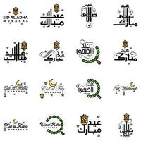 Modern Arabic Calligraphy Text of Eid Mubarak Pack of 16 for the Celebration of Muslim Community Festival Eid Al Adha and Eid Al Fitr vector