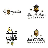 Modern Pack of 4 Eidkum Mubarak Traditional Arabic Modern Square Kufic Typography Greeting Text Decorated With Stars and Moon vector