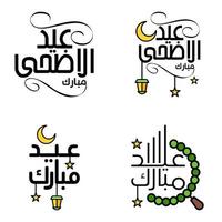 Modern Arabic Calligraphy Text of Eid Mubarak Pack of 4 for the Celebration of Muslim Community Festival Eid Al Adha and Eid Al Fitr vector