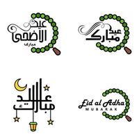 Eid Mubarak Ramadan Mubarak Background Pack of 4 Greeting Text Design with Moon Gold Lantern on White Background vector