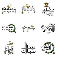paquete de vectores de letras manuscritas de eid mubarak de 9 caligrafía con estrellas aisladas en fondo blanco para su diseño