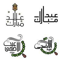 Happy of Eid Pack of 4 Eid Mubarak Greeting Cards with Shining Stars in Arabic Calligraphy Muslim Community festival vector