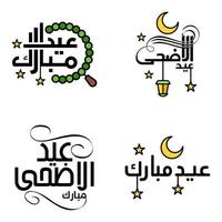 Modern Pack of 4 Eidkum Mubarak Traditional Arabic Modern Square Kufic Typography Greeting Text Decorated With Stars and Moon vector