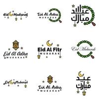 Eid Mubarak Ramadan Mubarak Background Pack of 9 Greeting Text Design with Moon Gold Lantern on White Background vector