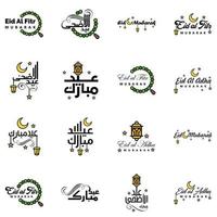 Set of 16 Vector Illustration of Eid Al Fitr Muslim Traditional Holiday Eid Mubarak Typographical Design Usable As Background or Greeting Cards