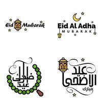 Eid Mubarak Ramadan Mubarak Background Pack of 4 Greeting Text Design with Moon Gold Lantern on White Background vector