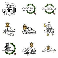 paquete de 9 diseño de arte de fuente decorativa eid mubarak con caligrafía moderna colorido luna estrellas linterna adornos hosco vector