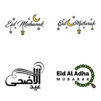 Eid Mubarak Ramadan Mubarak Background Pack of 4 Greeting Text Design with Moon Gold Lantern on White Background vector