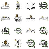 hermosa colección de 16 escritos de caligrafía árabe utilizados en tarjetas de felicitaciones con motivo de festividades islámicas como festividades religiosas eid mubarak happy eid vector