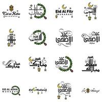 Modern Pack of 16 Eidkum Mubarak Traditional Arabic Modern Square Kufic Typography Greeting Text Decorated With Stars and Moon vector