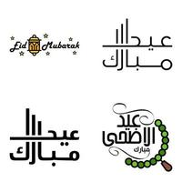 Happy Eid Mubarak Vector Design Illustration of 4 Hand Written Decorative Messages on White background