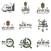 feliz eid mubarak ilustración de diseño vectorial de 9 mensajes decorativos escritos a mano sobre fondo blanco vector