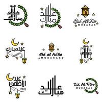 paquete de eid mubarak de 9 diseños islámicos con caligrafía árabe y adorno aislado sobre fondo blanco eid mubarak de caligrafía árabe vector