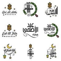 Set of 9 Vectors Eid Mubarak Happy Eid for You In Arabic Calligraphy Style Curly Script with Stars Lamp moon