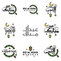 Modern Pack of 9 Vector Illustrations of Greetings Wishes For Islamic Festival Eid Al Adha Eid Al Fitr Golden Moon Lantern with Beautiful Shiny Stars