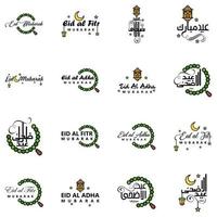 Eid Mubarak Calligraphy Pack Of 16 Greeting Messages Hanging Stars and Moon on Isolated White Background Religious Muslim Holiday vector